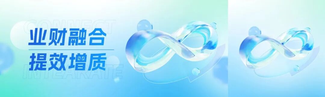 快、準(zhǔn)、全！新一代估值核算管理系統(tǒng)已上線(xiàn)